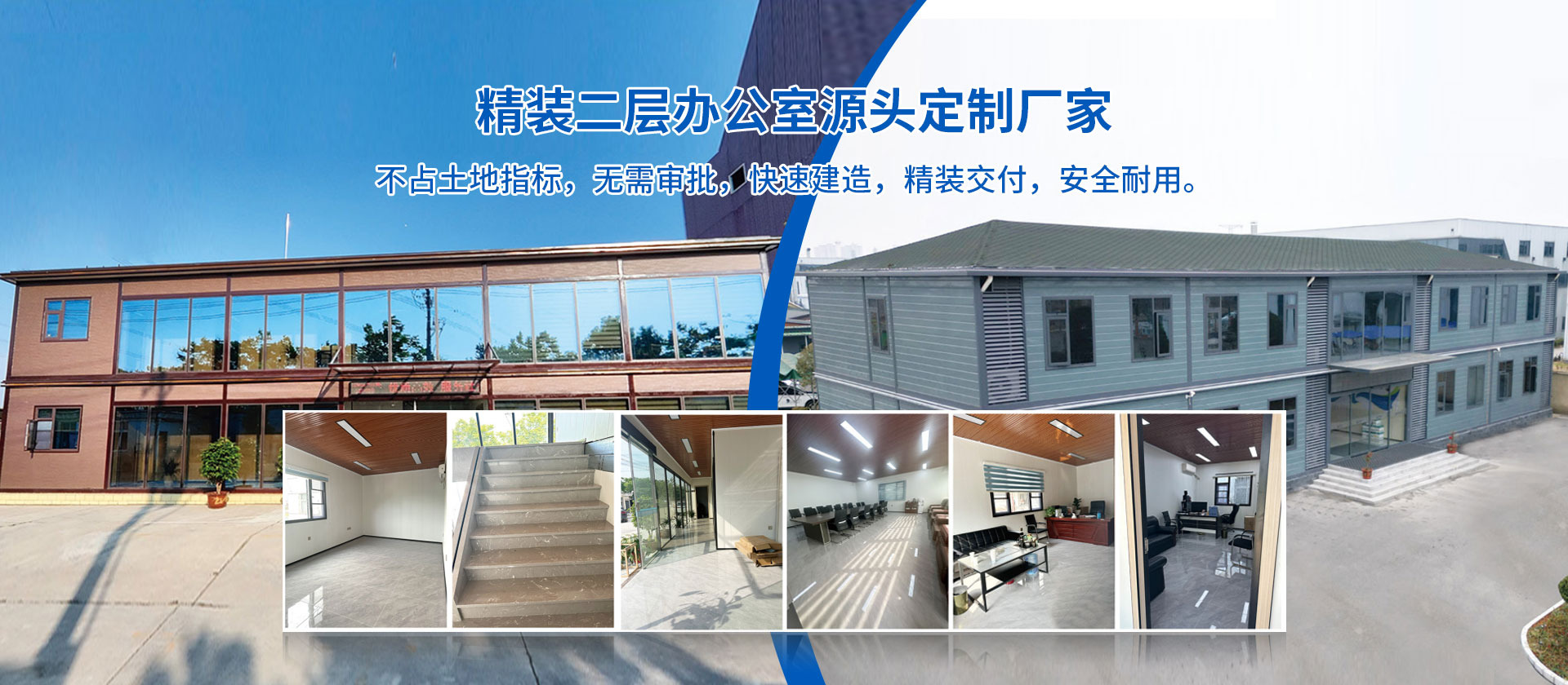 湖北悦方鑫建筑装饰有限公司